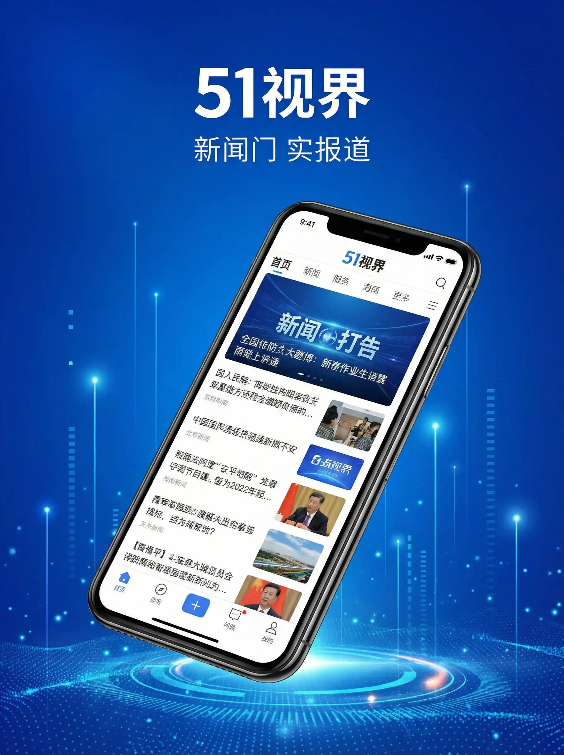51视界APP手机客户端展示 - 妈妈的朋友2中字巴巴鱼汤饭惹人 移动端